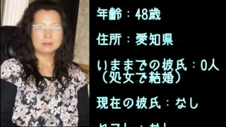 【個人撮影】48歳のエロい素人の人妻と不倫ハメ撮り投稿したアダルト動画【無修正】